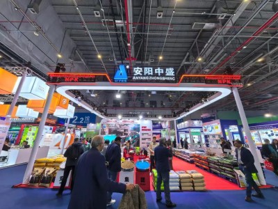 2026中国（郑州）中原肥料暨农资产品交易会