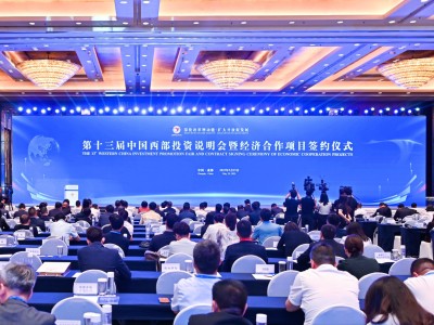 2026中国（西安）西部肥料暨农业投入品博览会