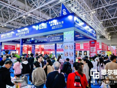 2026第二十三届中原肥料（农资）产品交易暨信息交流