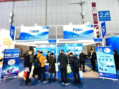 2026第二十六届中国国际农用化学品及植保展览会