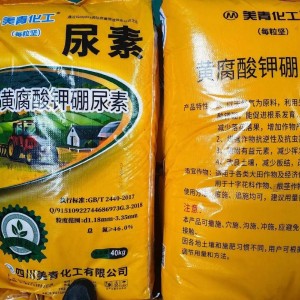 求购缓释尿素增效剂，提升氮肥利用率，适配大田生产