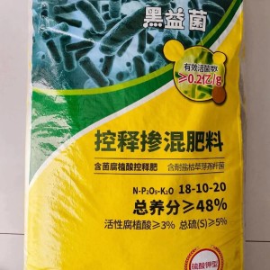 求购腐植酸有机复合肥，绿色种植专用，肥效持久