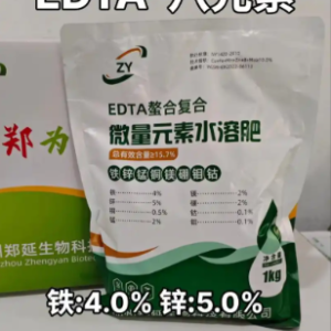 求购 EDTA 螯合中微量元素肥，解决作物缺素症状