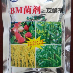 求购有机物料腐熟剂，用于秸秆、畜禽粪便发酵