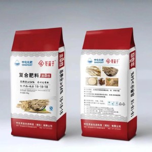 求购中药材专用肥，适用于黄芪、党参、当归等药材种植