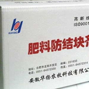 求购化肥防结剂、造粒粘结剂,适配复合肥生产线使用