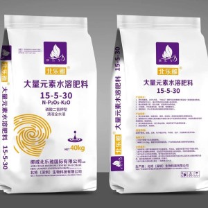 急购大量元素水溶肥，全水溶无残渣，适用于滴灌设施