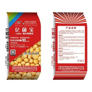 长期大量求购优质复合微生物菌肥，要求高活性国标品质